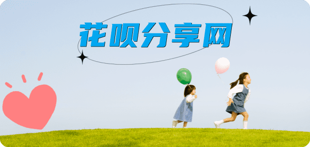 荆州丹东信用卡接单平台☀️诚信信用卡24小时在线靠谱商家推荐